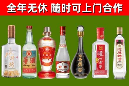 神农架烟酒回收名酒系列.jpg