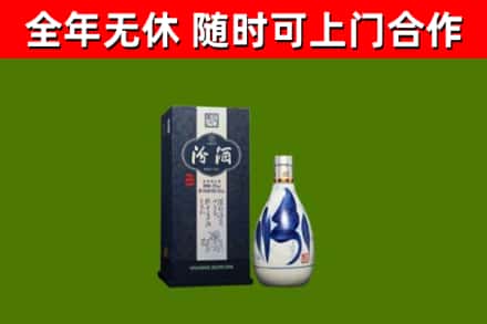 神农架回收汾酒